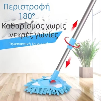 Τριγωνική σκούπα καθαρισμού για τοίχους, οροφές, κουζίνες και παράθυρα – ίνες Chenille με ατσάλινο κοντάρι, 80–100 cm