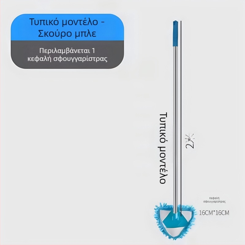 Τριγωνική σκούπα καθαρισμού για τοίχους, οροφές, κουζίνες και παράθυρα – ίνες Chenille με ατσάλινο κοντάρι, 80–100 cm