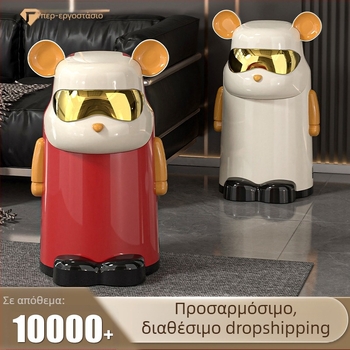 Cool Bear κάδος απορριμμάτων με καπάκι αναδιπλούμενο - γλυκός, στυλάτος αποθηκευτικός χώρος για σαλόνι, υπνοδωμάτιο, μπάνιο και παιδικό δωμάτιο