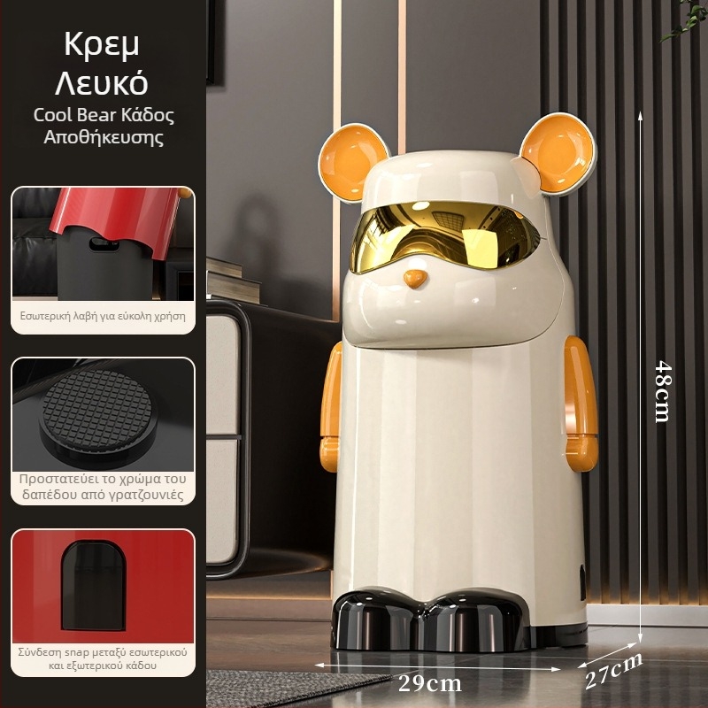 Cool Bear κάδος απορριμμάτων με καπάκι αναδιπλούμενο - γλυκός, στυλάτος αποθηκευτικός χώρος για σαλόνι, υπνοδωμάτιο, μπάνιο και παιδικό δωμάτιο