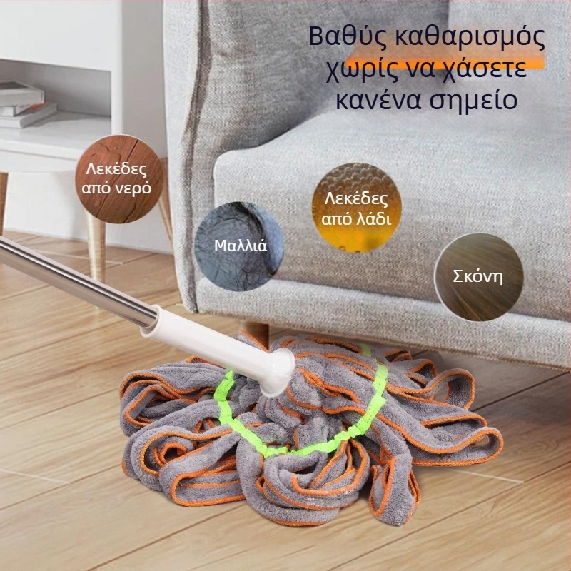 Σετ σφουγγαρίστρας με αυτόματο στύψιμο, για οικιακή χρήση, μοντέλο 2025, περιστρεφόμενη κεφαλή, καθάρισμα σε ένα βήμα