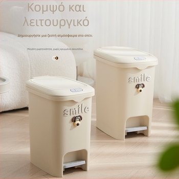 Κάδος απορριμμάτων με πόδι για οικιακή χρήση, με καπάκι, χωρητικότητα 12 L