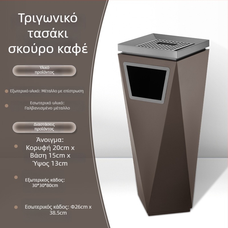 Κάδος απορριμμάτων ξενοδοχείου για λόμπι, τρίγωνος, κάθετος, εμπορικής χρήσης, με σταχτοδοχείο για διαδρόμους