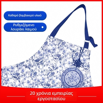 Ποδιά ενηλίκων από 100% βαμβάκι, αδιάβροχη κουζίνας με προσαρμόσιμο μοτίβο εκτύπωσης, unisex