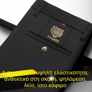 Ανδρικά ελαφριά καλοκαιρινά παντελόνια casual, εφαρμοστή γραμμή με ελαστικότητα, ίσιο τελείωμα, μαύρα