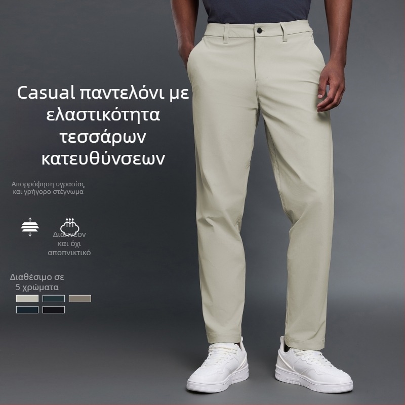 Ανδρικά φθινοπωρινά παντελόνια casual - χαλαρή εφαρμογή, ίσια γραμμή, επαγγελματικό στυλ, διαπνέον πολυεστερικό ύφασμα