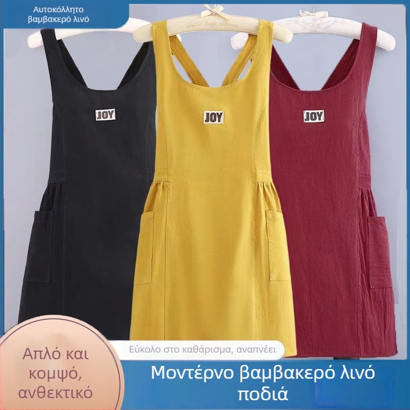 Ποδιά κουζίνας από πολυεστέρα με ευρείς ιμάντες, μοντέρνος μινιμαλιστικός σχεδιασμός, διαπνέουσα, ανθεκτική στη φθορά, άνετη, μονόχρωμη, ένα μέγεθος