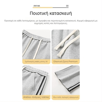 Καλοκαιρινά ανδρικά casual παντελόνια με φαρδιά γραμμή, ελαφρύ ύφασμα, ριγέ σχέδιο