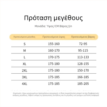Καλοκαιρινά ανδρικά casual παντελόνια με φαρδιά γραμμή, ελαφρύ ύφασμα, ριγέ σχέδιο
