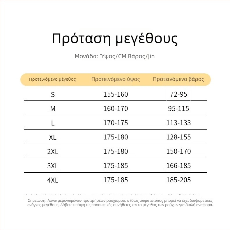 Καλοκαιρινά ανδρικά casual παντελόνια με φαρδιά γραμμή, ελαφρύ ύφασμα, ριγέ σχέδιο