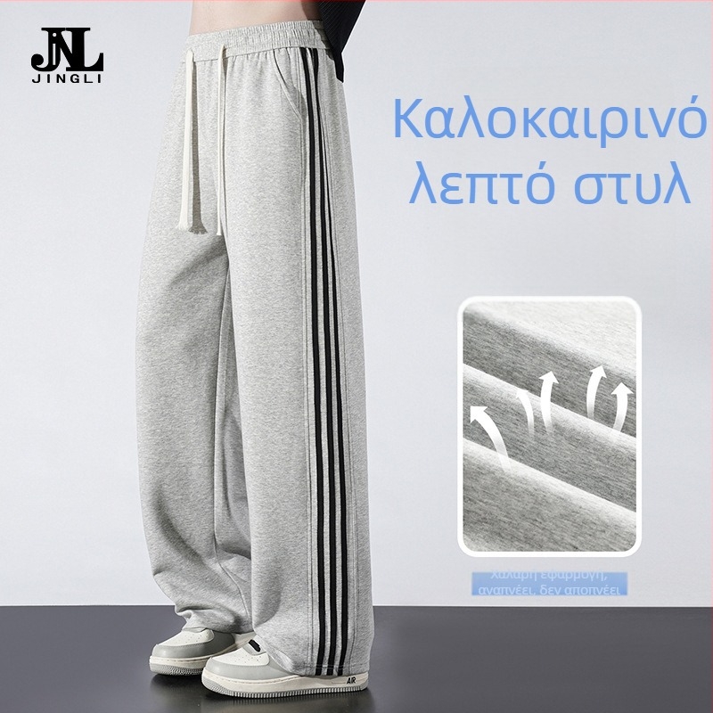 Καλοκαιρινά ανδρικά casual παντελόνια με φαρδιά γραμμή, ελαφρύ ύφασμα, ριγέ σχέδιο