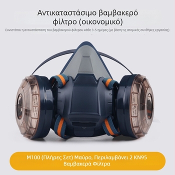Job Health M100 Πλήρης μάσκα προσώπου από καουτσούκ για βιομηχανικούς ρύπους, λείανση και ανακαίνιση, αναπνεύσιμη