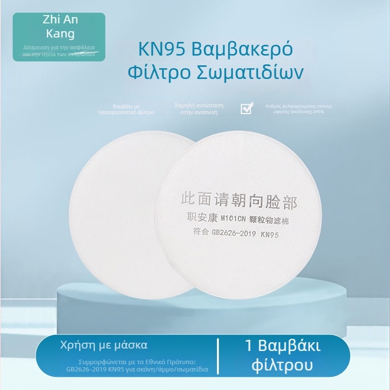 Job Health M100 Πλήρης μάσκα προσώπου από καουτσούκ για βιομηχανικούς ρύπους, λείανση και ανακαίνιση, αναπνεύσιμη