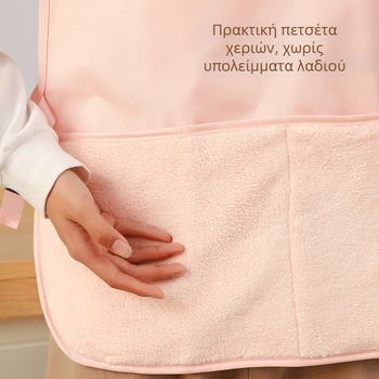 Αδιάβροχη ποδιά μαγειρέματος χωρίς μανίκια, αντιβρωμική, ελαφριά και λεπτή για οικιακή χρήση