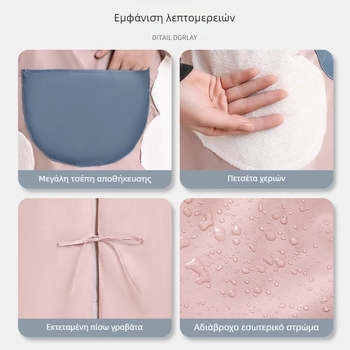 Ποδιά κουζίνας PVC, αδιάβροχη και ανθεκτική στα λίπη, ελαφριά καλοκαιρινή γραμμή, ευρύς στη γραμμή, κατάλληλη για σκούπισμα χεριών, γλυκιά και μοντέρνα, νέος σχεδιασμός για μαγείρεμα