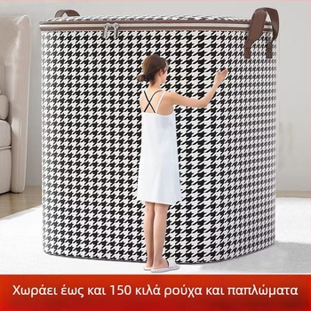 Τσάντα αποθήκευσης με μοτίβο houndstooth για ρούχα, μεγάλης χωρητικότητας από μη υφασμένο ύφασμα, κατάλληλη για μετακόμιση και αποθήκευση σε φοιτητικό δωμάτιο