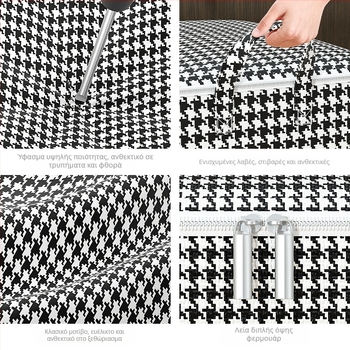 Τσάντα αποθήκευσης με μοτίβο houndstooth για ρούχα, μεγάλης χωρητικότητας από μη υφασμένο ύφασμα, κατάλληλη για μετακόμιση και αποθήκευση σε φοιτητικό δωμάτιο
