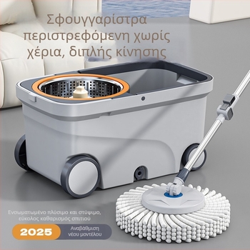 Σετ κάδου και σφουγγαρίστρας με διπλό μηχανισμό, για οικιακή καθαριότητα, χωρίς χρήση χεριών, με ράβδο έλξης και μετακινούμενο κεφάλι