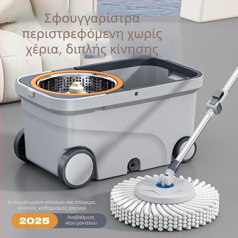 Σετ κάδου και σφουγγαρίστρας με διπλό μηχανισμό, για οικιακή καθαριότητα, χωρίς χρήση χεριών, με ράβδο έλξης και μετακινούμενο κεφάλι