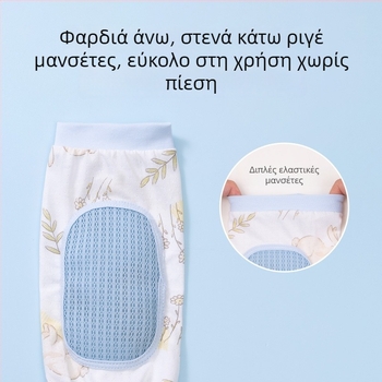 Μανσέτα για θηλασμό μωρού με βαμβακερό μαξιλαράκι – νεογέννητο, καλοκαίρι, Ice Silk επιφάνεια