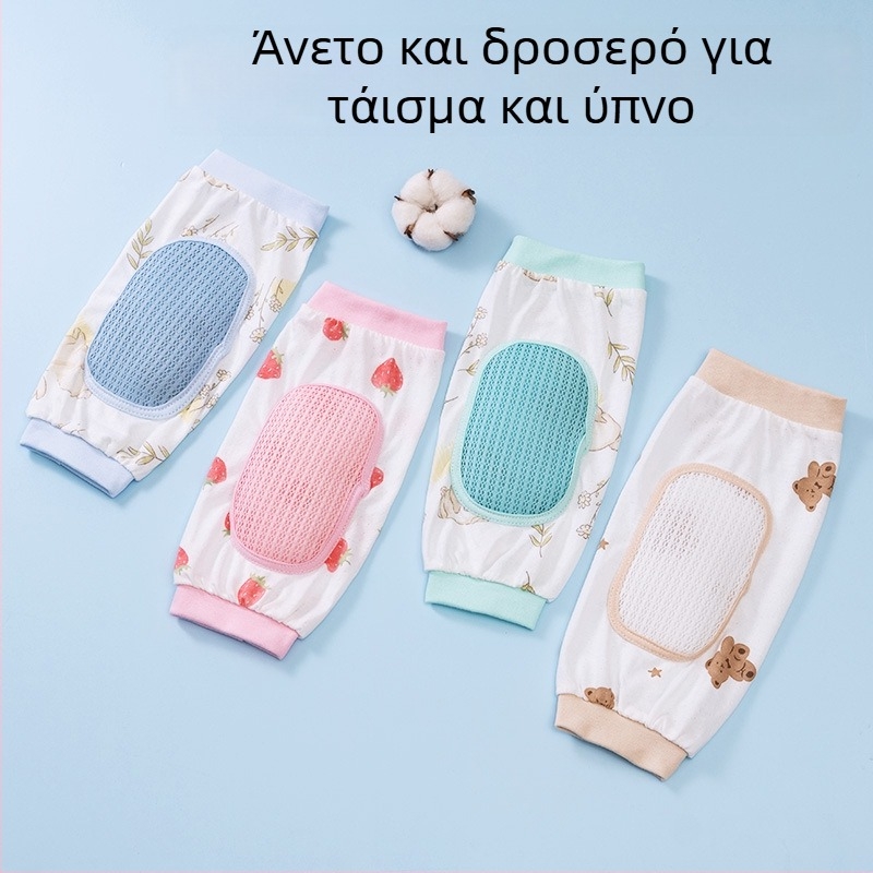 Μανσέτα για θηλασμό μωρού με βαμβακερό μαξιλαράκι – νεογέννητο, καλοκαίρι, Ice Silk επιφάνεια