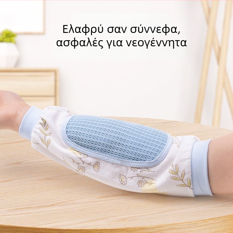 Μανσέτα για θηλασμό μωρού με βαμβακερό μαξιλαράκι – νεογέννητο, καλοκαίρι, Ice Silk επιφάνεια