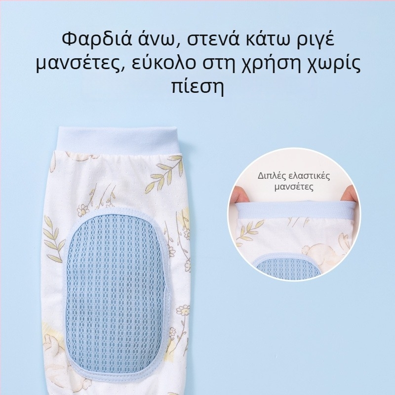 Μανσέτα για θηλασμό μωρού με βαμβακερό μαξιλαράκι – νεογέννητο, καλοκαίρι, Ice Silk επιφάνεια