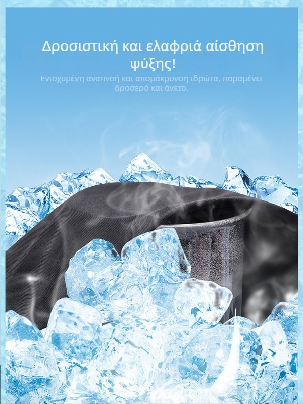 NASA Ice Silk ανδρικά casual παντελόνια – καλοκαίρι, λεπτά, χαλαρή γραμμή, φαρδιά πόδια, ίσια κοπή, γρήγορο στέγνωμα
