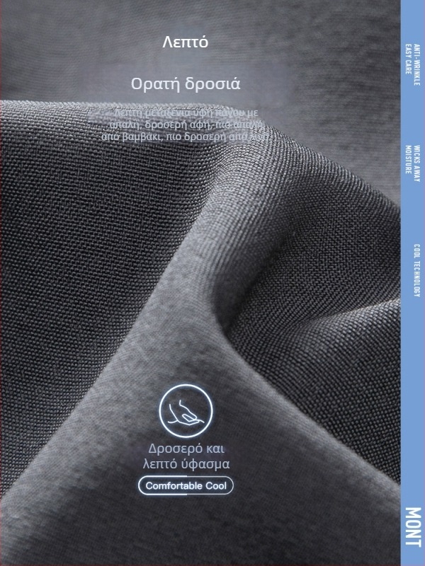 NASA Ice Silk ανδρικά casual παντελόνια – καλοκαίρι, λεπτά, χαλαρή γραμμή, φαρδιά πόδια, ίσια κοπή, γρήγορο στέγνωμα