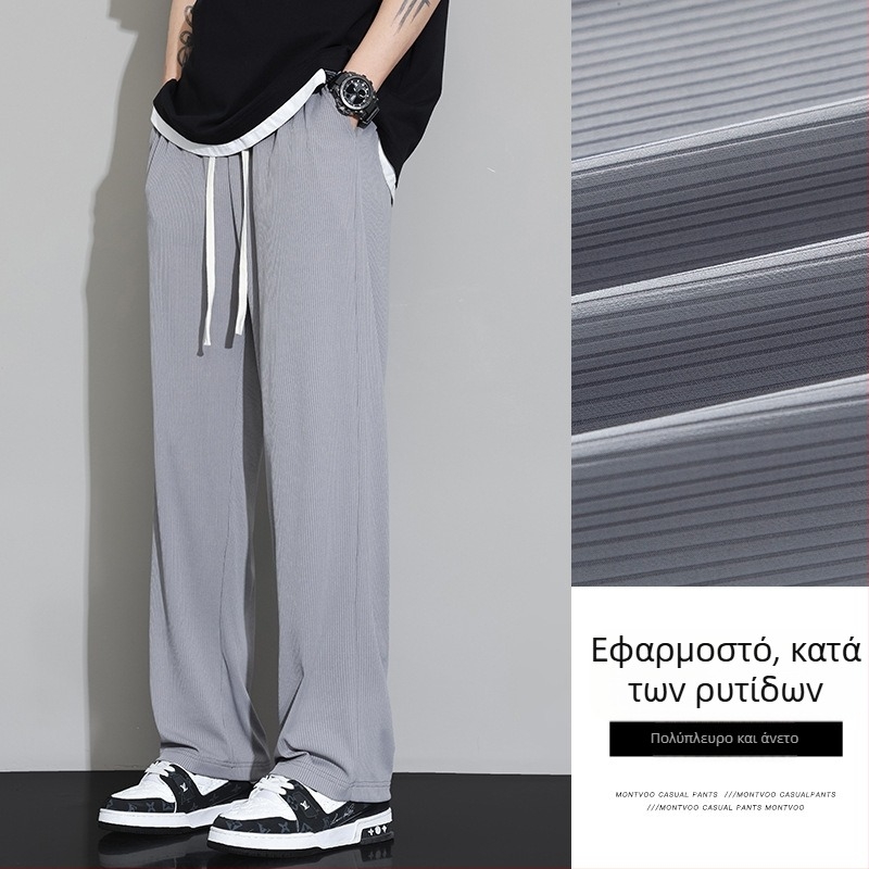 NASA Ice Silk ανδρικά casual παντελόνια – καλοκαίρι, λεπτά, χαλαρή γραμμή, φαρδιά πόδια, ίσια κοπή, γρήγορο στέγνωμα