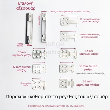 Εξαρτήματα από ανοξείδωτο ατσάλι για συρόμενες πόρτες κλειδώματος: ευθεία γάντζος 36 και καμπύλος γάντζος 42, επεκτεινόμενο καθολικό, μοντέρνο μινιμαλιστικό στυλ