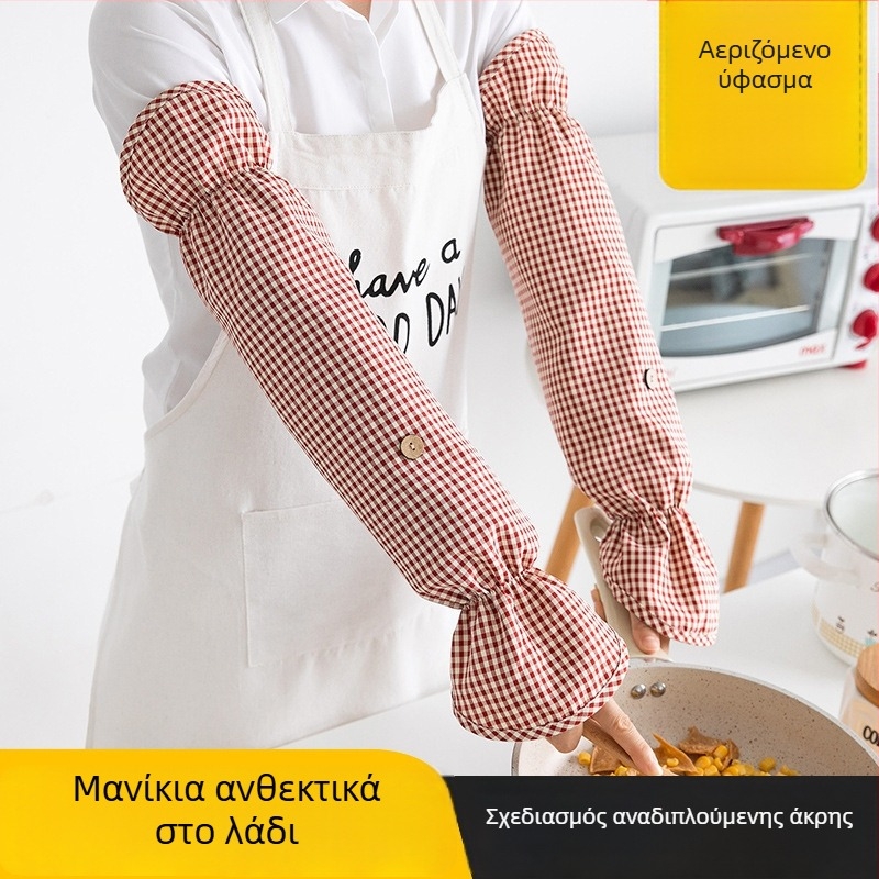 Αδιάβροχες μανσέτες προστασίας για κουζίνα – αντοχή σε λαδωμένες σταγόνες, κατάλληλες για άνδρες και γυναίκες, προστασία χεριών