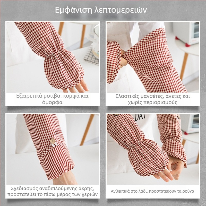 Αδιάβροχες μανσέτες προστασίας για κουζίνα – αντοχή σε λαδωμένες σταγόνες, κατάλληλες για άνδρες και γυναίκες, προστασία χεριών