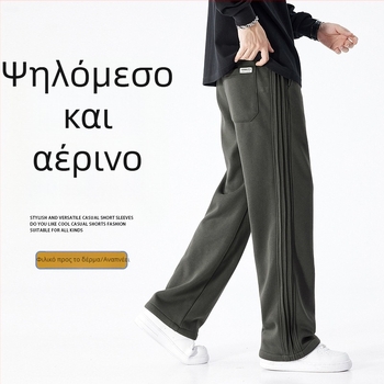 Ανδρικά χαλαρά παντελόνια, Άνοιξη–Φθινόπωρο 2026, φαρδιά γραμμή, ίσια πόδια, μείγμα βαμβακιού-πολυεστέρα