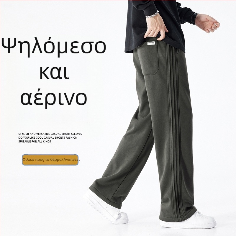Ανδρικά χαλαρά παντελόνια, Άνοιξη–Φθινόπωρο 2026, φαρδιά γραμμή, ίσια πόδια, μείγμα βαμβακιού-πολυεστέρα