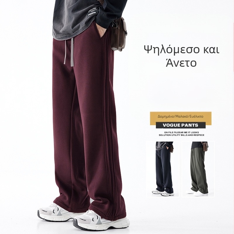 Ανδρικά χαλαρά παντελόνια, Άνοιξη–Φθινόπωρο 2026, φαρδιά γραμμή, ίσια πόδια, μείγμα βαμβακιού-πολυεστέρα