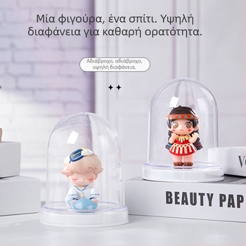 Διαφανές κυλινδρικό κουτί προβολής με προστατευτικό κάλυμμα κατά της σκόνης για αποθήκευση συντηρημένων λουλουδιών και διακοσμητικών παιχνιδιών