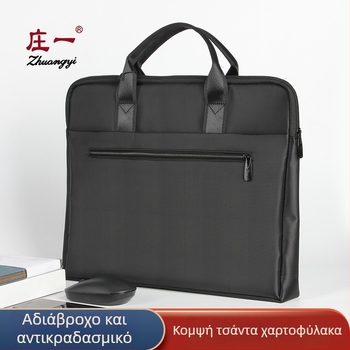 ZY2021 Επαγγελματική θήκη εγγράφων με δυνατότητα εκτύπωσης, για γραφείο και συνέδρια