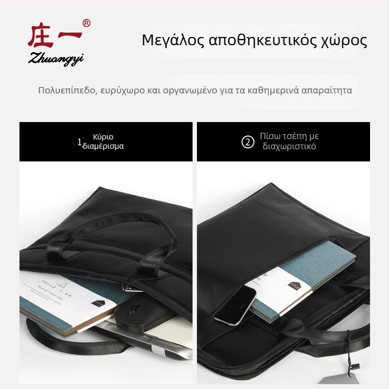 ZY2021 Επαγγελματική θήκη εγγράφων με δυνατότητα εκτύπωσης, για γραφείο και συνέδρια