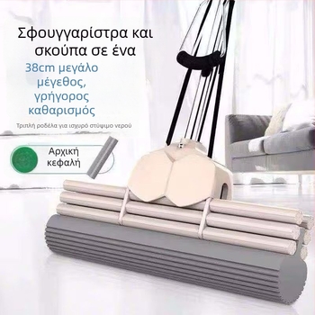 Σφουγγαρίστρα με PVA σφουγγάρι και κεφαλή κύλινδρου, χωρίς χρήση χεριών, για σπίτι και φοιτητικό κοιτώνα, διπλή σειρά