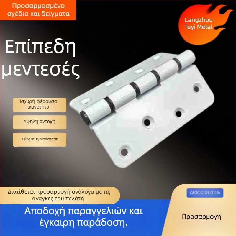 Ανοξείδωτος σιωπηλός αναδιπλούμενος μεντεσές για πόρτες και παράθυρα δωματίου