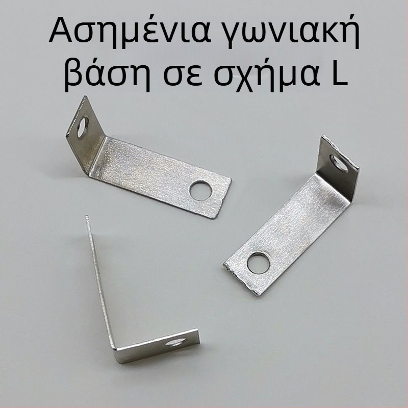 Γωνιακό στηρίγμα με δύο οπές, γαλβανισμένος σίδηρος, για κορνίζες και έπιπλα