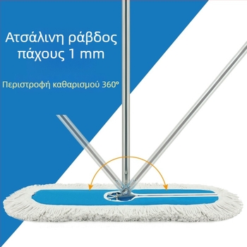 Χρωματικά κωδικοποιημένο επίπεδο σκούπα σκόνης με μεγάλη μεταλλική ράβδο και βιδωτή κεφαλή, κεφαλή από λεπτές βαμβακερές ίνες για επαγγελματική χρήση σε ξενοδοχεία