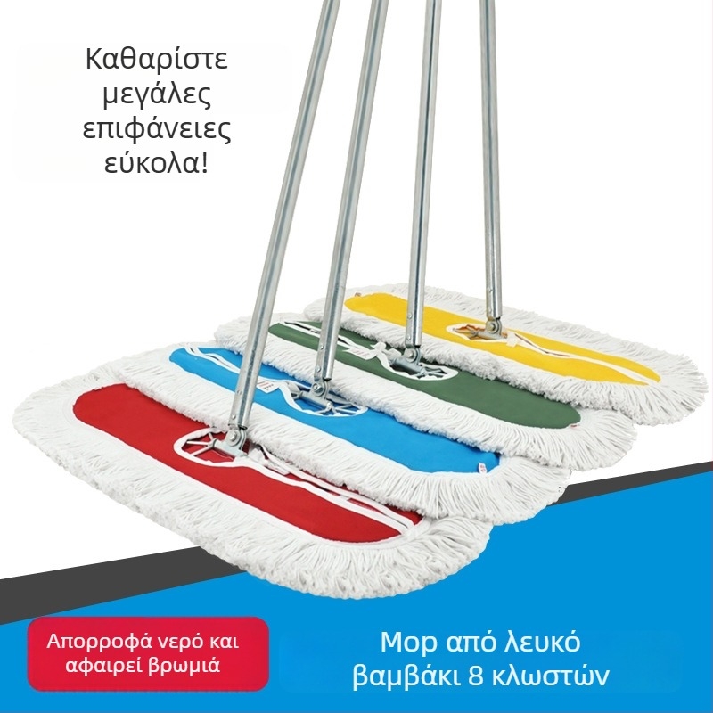 Χρωματικά κωδικοποιημένο επίπεδο σκούπα σκόνης με μεγάλη μεταλλική ράβδο και βιδωτή κεφαλή, κεφαλή από λεπτές βαμβακερές ίνες για επαγγελματική χρήση σε ξενοδοχεία