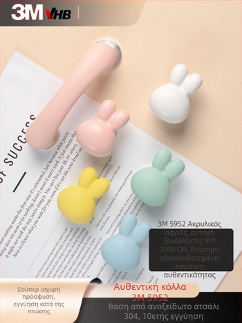 Κεραμική λαβή ντουλάπας με αυτοκόλλητο χωρίς διάτρηση για συρτάρια και πόρτες ντουλαπιών