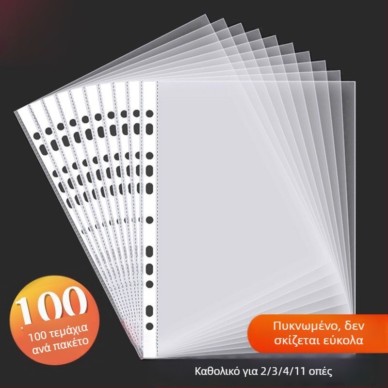 PVC φάκελος αρχείων με 11 οπές και θήκες για σελίδες, φορητός επαγγελματικός οργανωτής