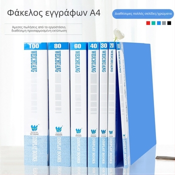Weichuang AK σειρά A4 ενημερωτικό βιβλίδιο με θήκες εισαγωγής, πολυεπίπεδος φάκελος αρχείων για έγγραφα και μαθητικές εργασίες