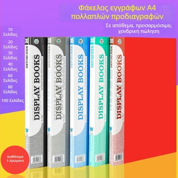 Weichuang AK σειρά A4 ενημερωτικό βιβλίδιο με θήκες εισαγωγής, πολυεπίπεδος φάκελος αρχείων για έγγραφα και μαθητικές εργασίες