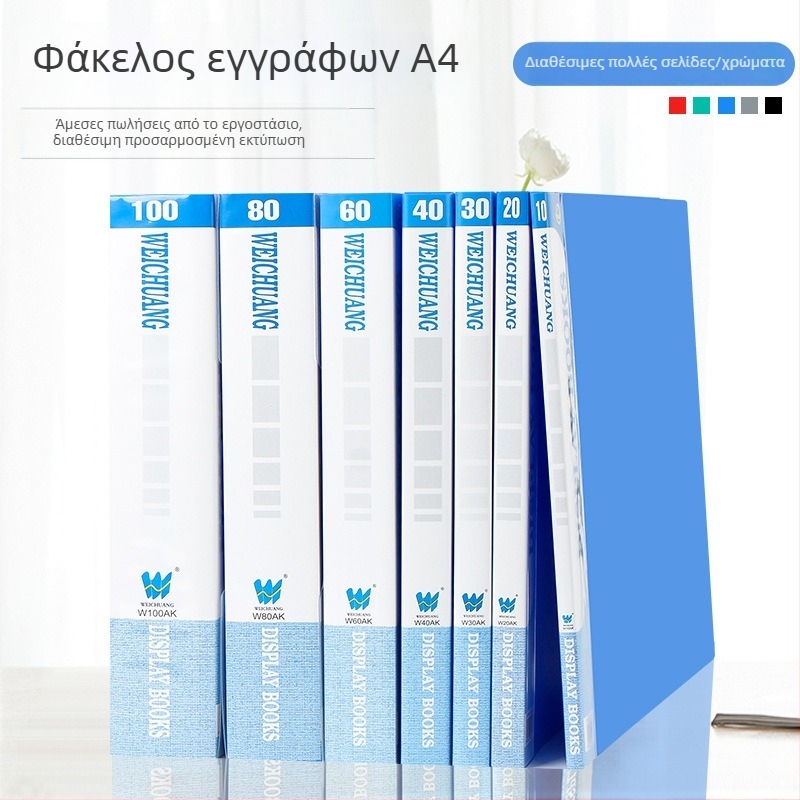 Weichuang AK σειρά A4 ενημερωτικό βιβλίδιο με θήκες εισαγωγής, πολυεπίπεδος φάκελος αρχείων για έγγραφα και μαθητικές εργασίες