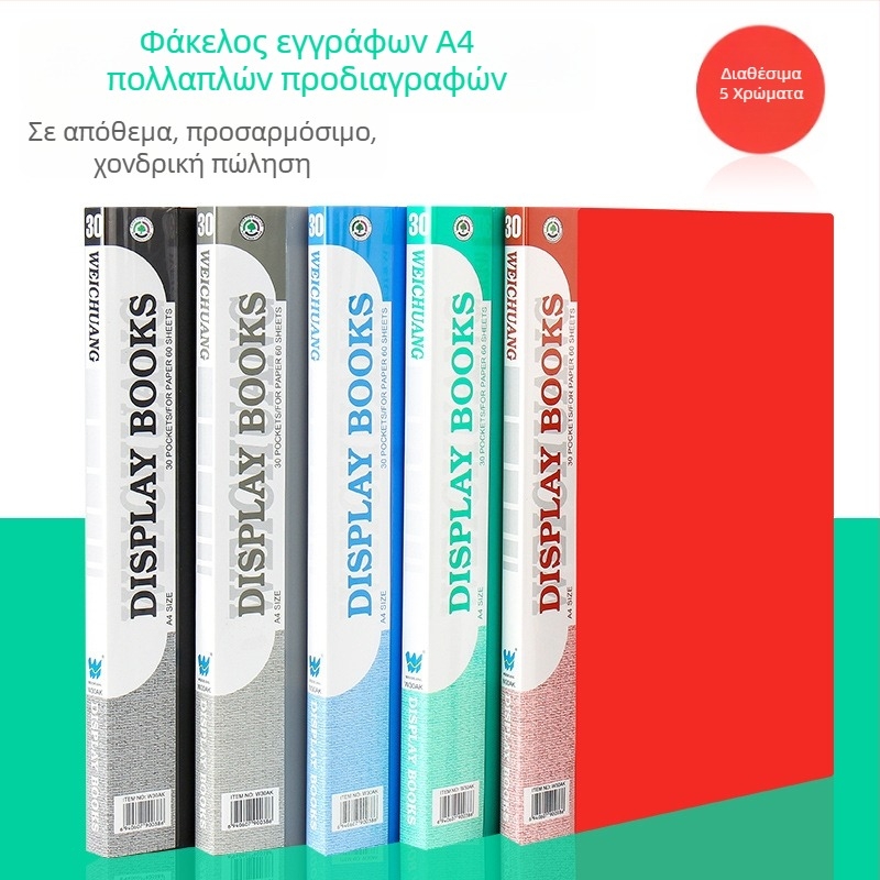 Weichuang AK σειρά A4 ενημερωτικό βιβλίδιο με θήκες εισαγωγής, πολυεπίπεδος φάκελος αρχείων για έγγραφα και μαθητικές εργασίες